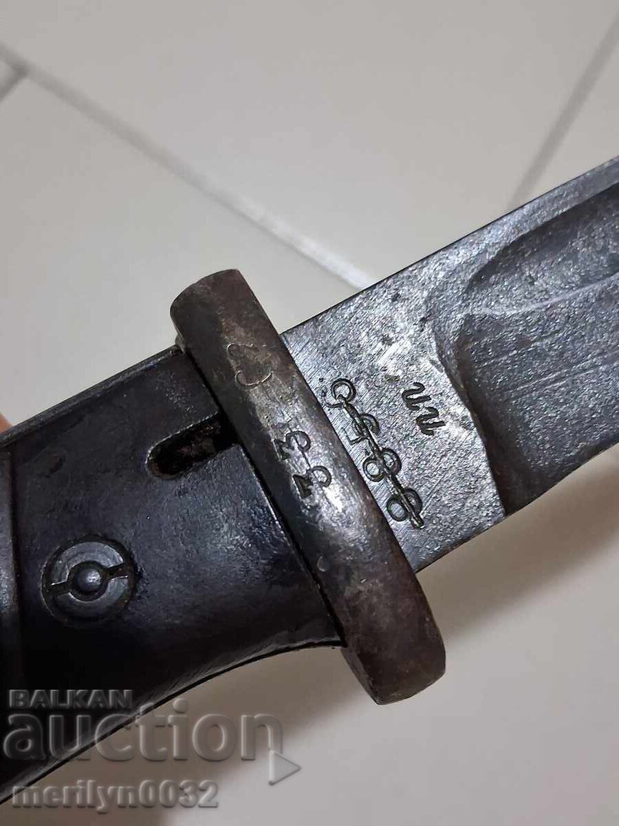 Midshipman's knife with Nazi markings, daily duty knife, 1st series with price 199.90 BGN | € 102.21