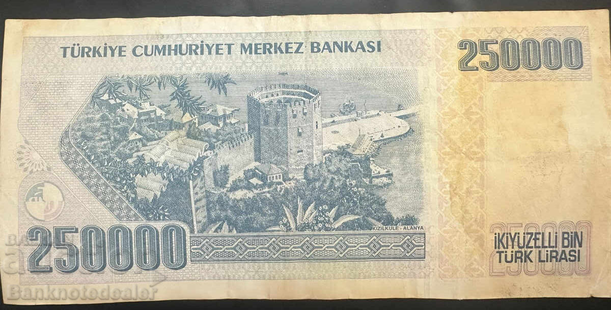 Τουρκία 250000 Λίρες 1970 (1992) Pick 207 Ref 6710 με τιμή 12.00 BGN | € 6.14