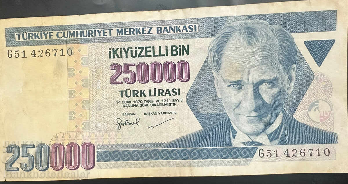 Τουρκία 250000 Λίρες 1970 (1992) Pick 207 Ref 6710