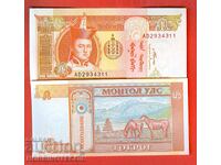 MONGOLIA 5 Tugrik issue 2008 NEW UNC