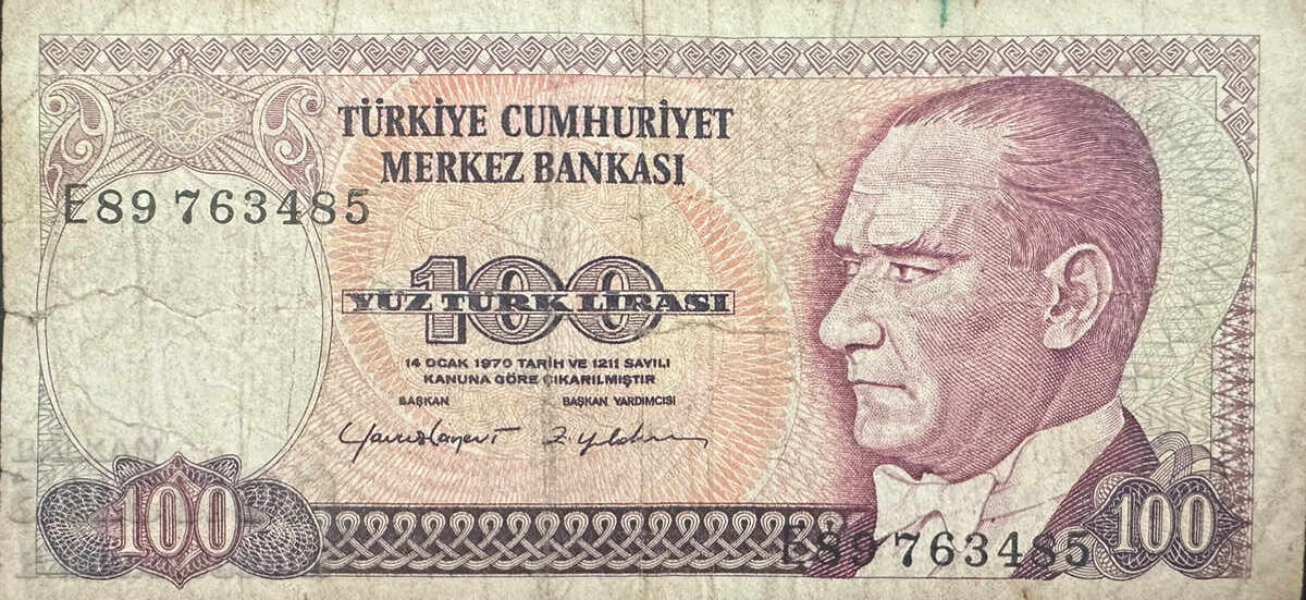 Τουρκία 100 Λίρες 1970 Pick 194a Ref 3485