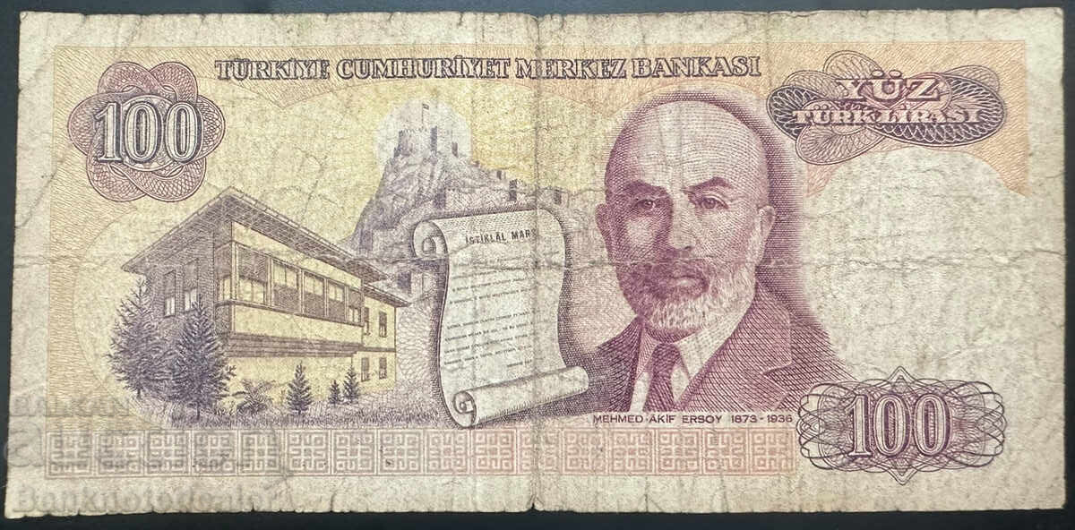 Τουρκία 100 Λίρες 1970 Pick 194a Ref 1868 με τιμή 1.00 BGN | € 0.51 Τουρκία 100 Λίρες 1970 Pick 194a Ref 1868 με τιμή 1.00 BGN | € 0.51