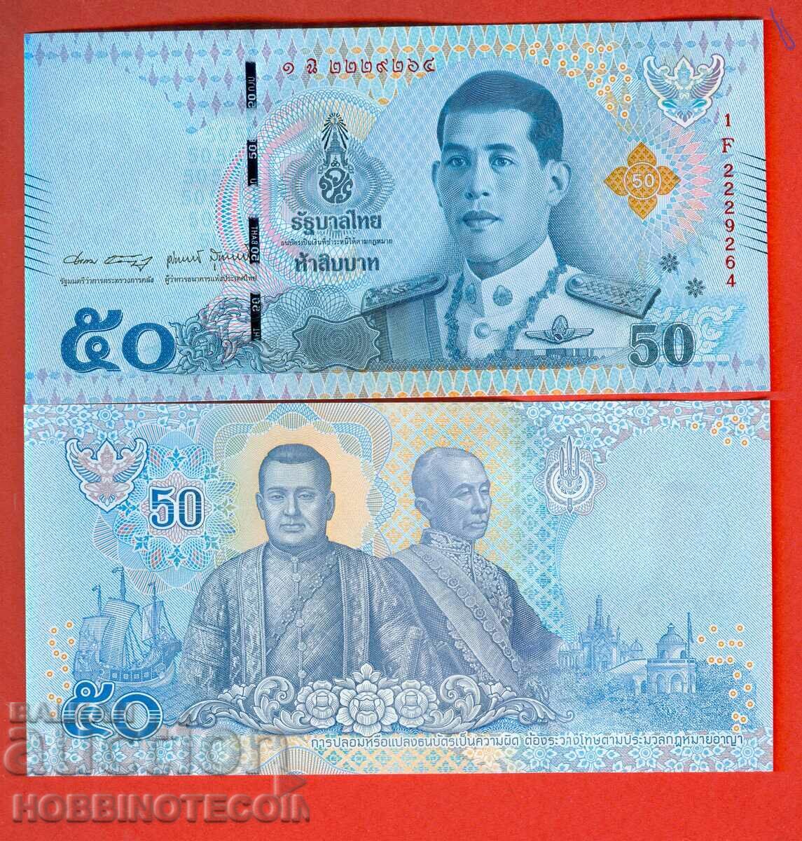 TAILANDA TAILANDA 50 BATA NEW KING sub 90 ediție 2018 NOU UNC TAILANDA TAILANDA 50 BATA NEW KING sub 90 ediție 2018 NOU UNC