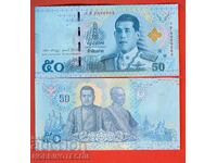 TAILANDA TAILANDA 50 BATA NEW KING sub 90 ediție 2018 NOU UNC