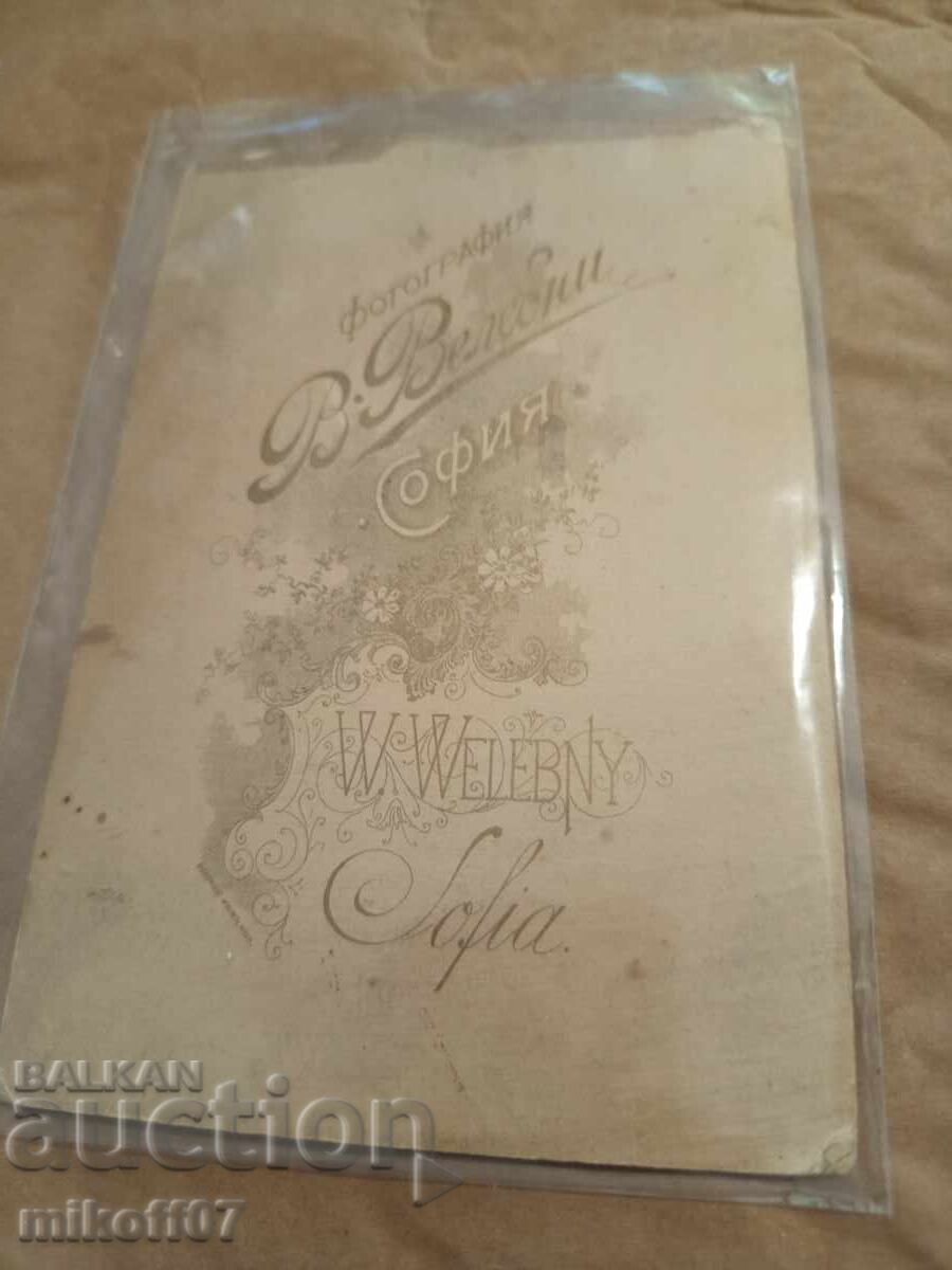 Φωτογραφία χαρτόνι φωτογραφία Κονσταντίνος Αξιωματικός Βελέμπνι με τιμή 49.00 BGN | € 25.05 Φωτογραφία χαρτόνι φωτογραφία Κονσταντίνος Αξιωματικός Βελέμπνι με τιμή 49.00 BGN | € 25.05