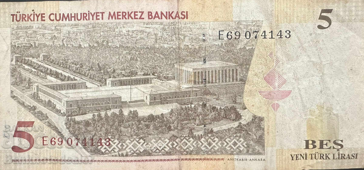 Turkey 5 Lira 1970 with price 4.00 BGN | € 2.05 Turkey 5 Lira 1970 with price 4.00 BGN | € 2.05