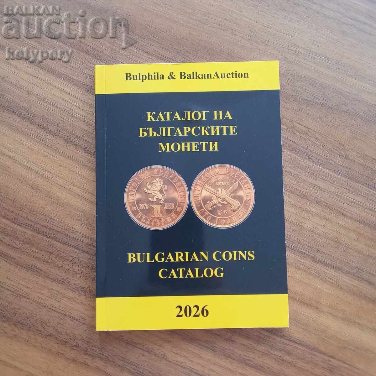 Catalogue of Bulgarian Coins 2026