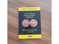 Catalog de monede bulgare 2026