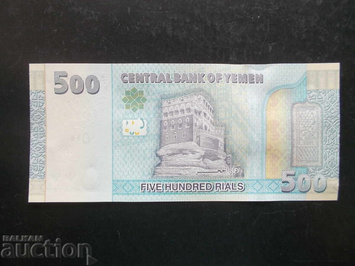 ЙЕМЕН , 500 риала , 2017 , UNC с цена 5.99 лв. | € 3.06 ЙЕМЕН , 500 риала , 2017 , UNC с цена 5.99 лв. | € 3.06