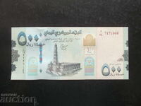 YEMEN, 500 Rial, 2017, UNC
