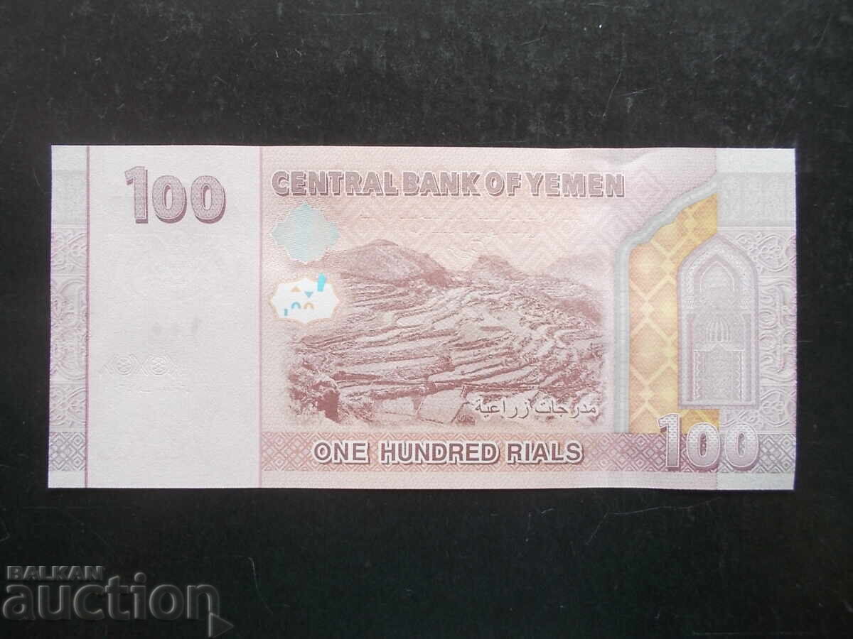 YEMEN, 100 Rials, 2018, UNC with price 1.99 BGN | € 1.02