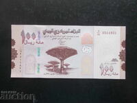 YEMEN, 100 riali, 2018, UNC