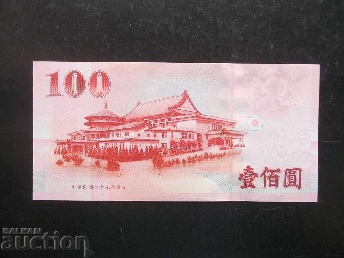 TAIWAN, $100, 2000, UNC with price 14.99 BGN | € 7.66
