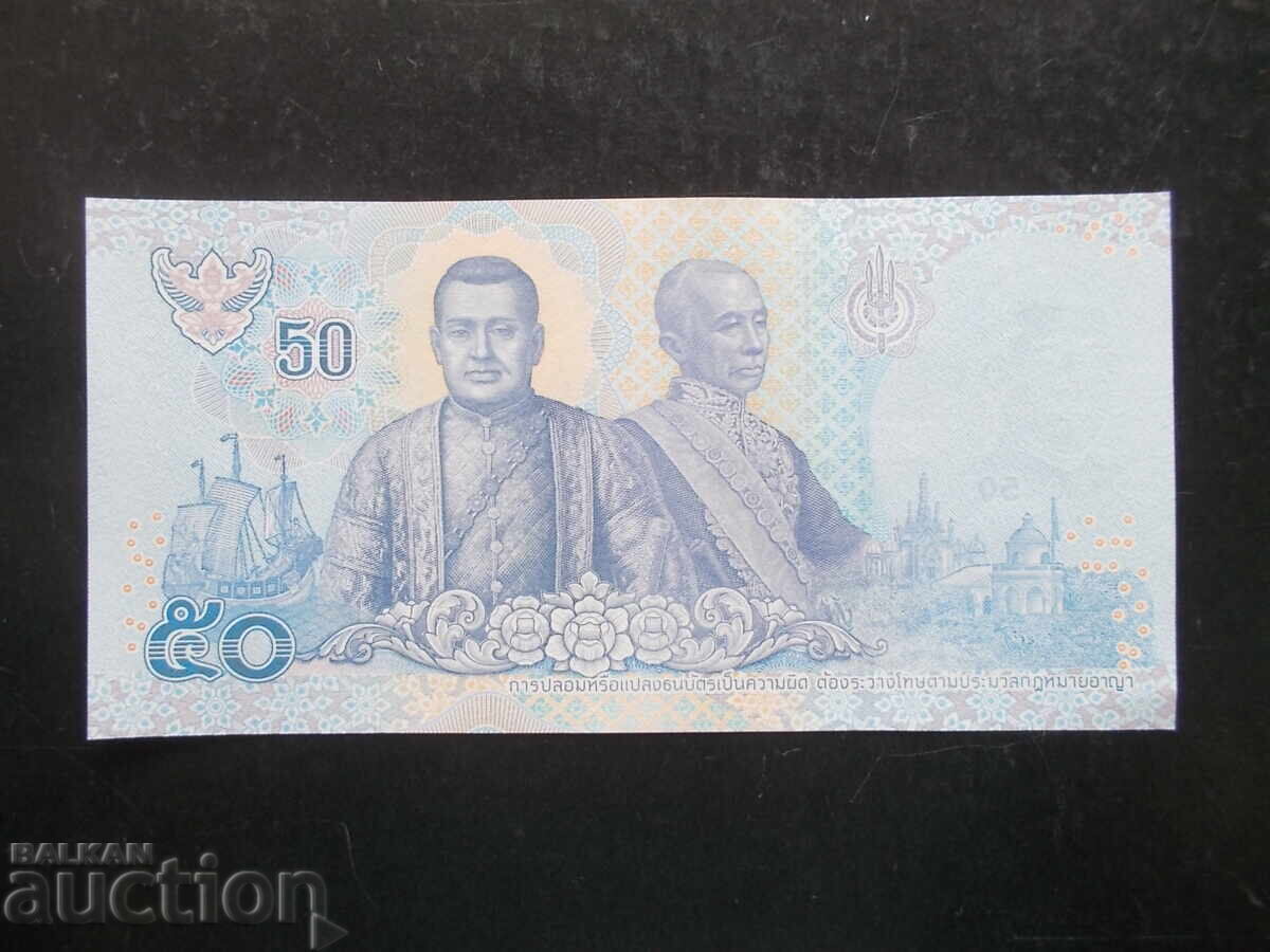 ТАЙЛАНД , 50 бата , 2020 , UNC с цена 6.50 лв. | € 3.32