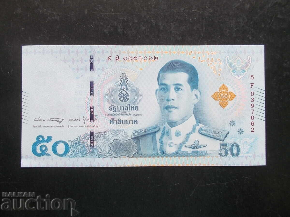 ТАЙЛАНД , 50 бата , 2020 , UNC