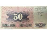 Bosnia and Herzegovina 50 Dinara 1992 Pick 12 Ref 1346 Uncirculated