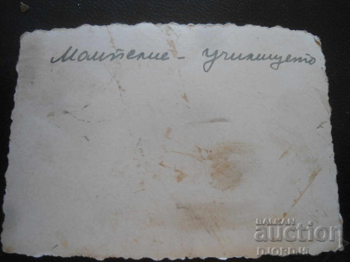 Стара снимка, Монпелие - училището с цена 2.00 лв. | € 1.02 Стара снимка, Монпелие - училището с цена 2.00 лв. | € 1.02