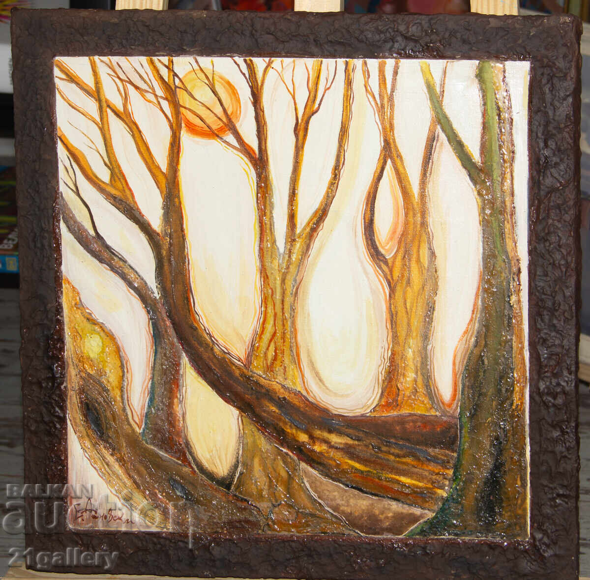 Pictură în ulei Compoziție abstractă peisaj cu preț 400.00 BGN | € 204.52