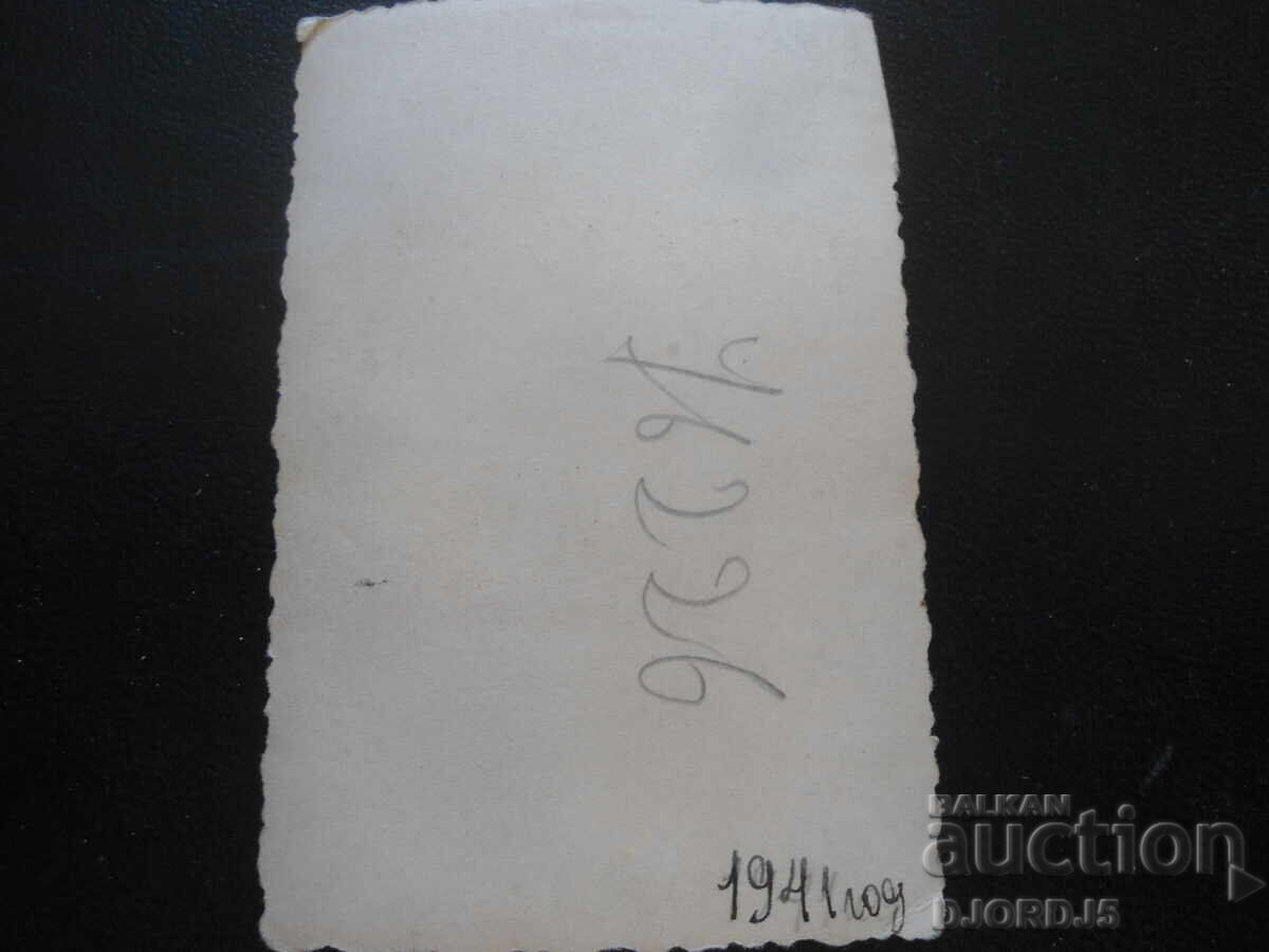 Стара снимка, 1941 год. с цена 1.00 лв. | € 0.51 Стара снимка, 1941 год. с цена 1.00 лв. | € 0.51
