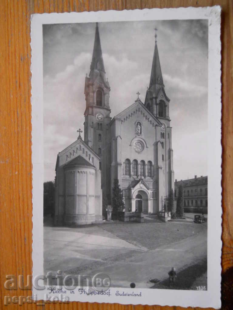 Αντίκα καρτ ποστάλ - Γερμανία (Φίλιππος) 1902