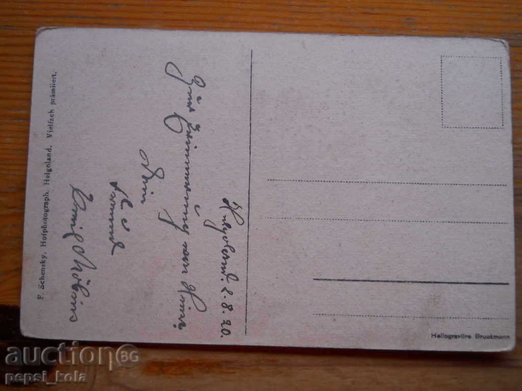 Антикварна картичка - Германия (Хелголанд) 1920 г с цена € 2.60 | 5.09 лв.
