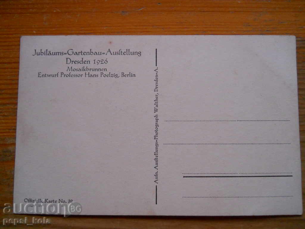 Αντίκα καρτ ποστάλ - Γερμανία (Δρέσδη) 1926 με τιμή € 2.60 | 5.09 BGN