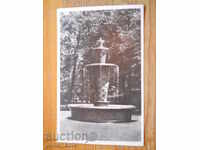 Carte poștală antică - Germania (Dresda) 1926