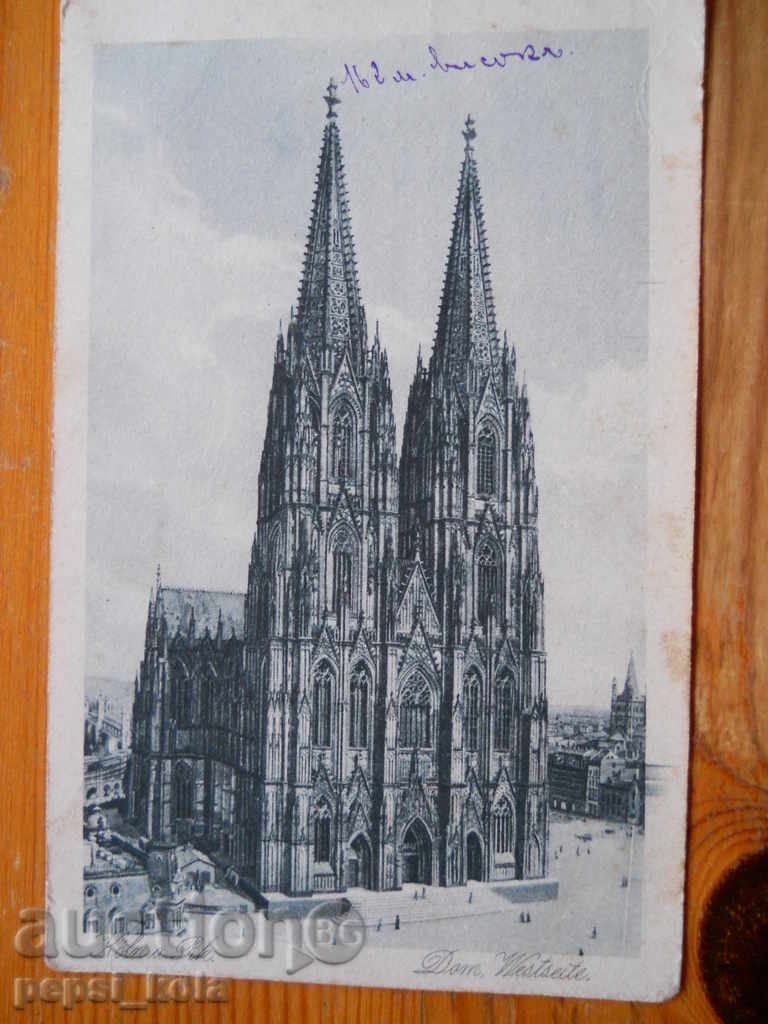 Antique postcard - Germany (Cologne) 1922