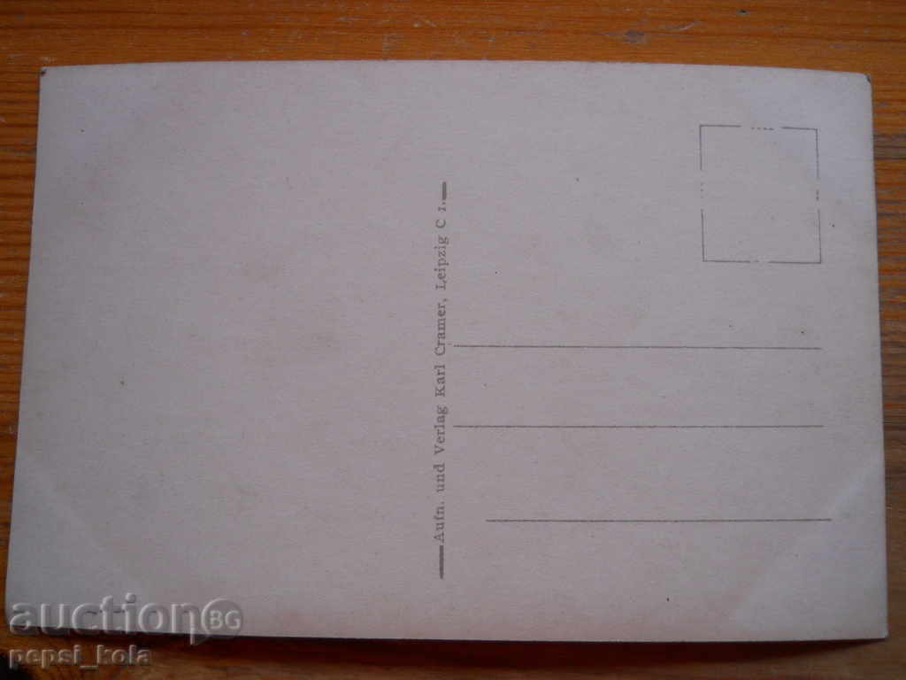 Antique postcard - Germany (Leipzig) with price 2.00 BGN | € 1.02