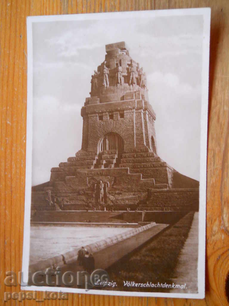 Antique postcard - Germany (Leipzig)