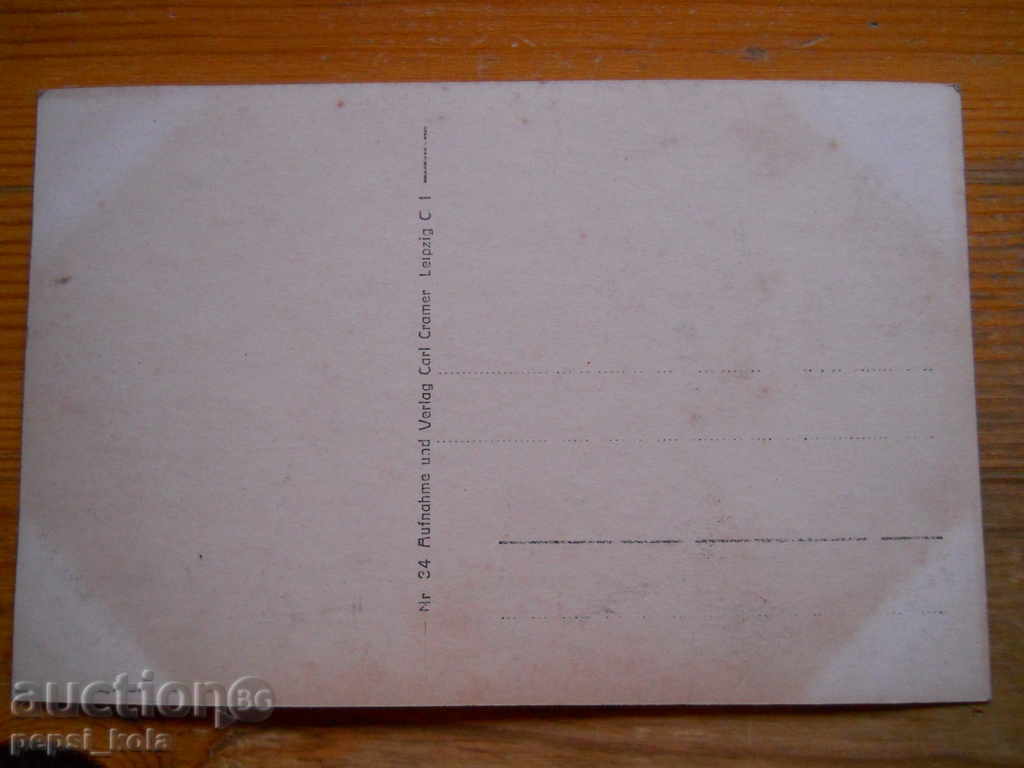 Αντίκα κάρτα - Γερμανία (Λειψία) με τιμή € 1.20 | 2.35 BGN