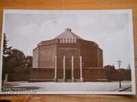 Αντίκα κάρτα - Γερμανία (Λειψία)