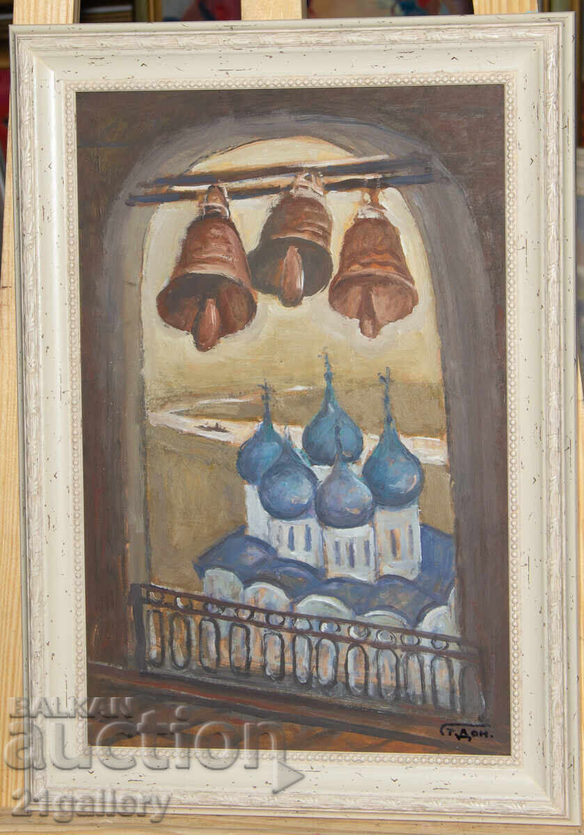 Prof. Stoyan Domuschiev (1935-2021) Landscape Oil Paintings with price 700.00 BGN | € 357.90