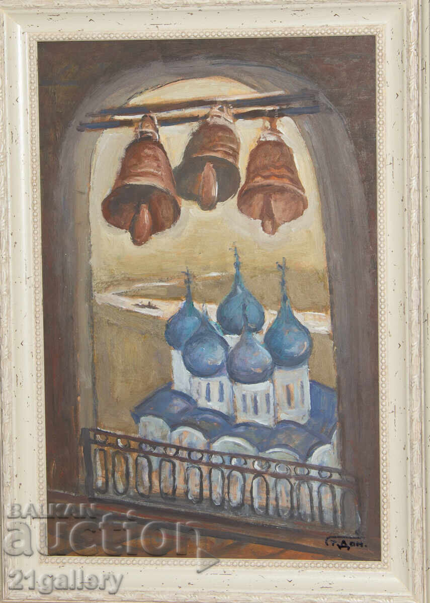 Auction  Prof. Stoyan Domuschiev (1935-2021) Landscape Oil Paintings