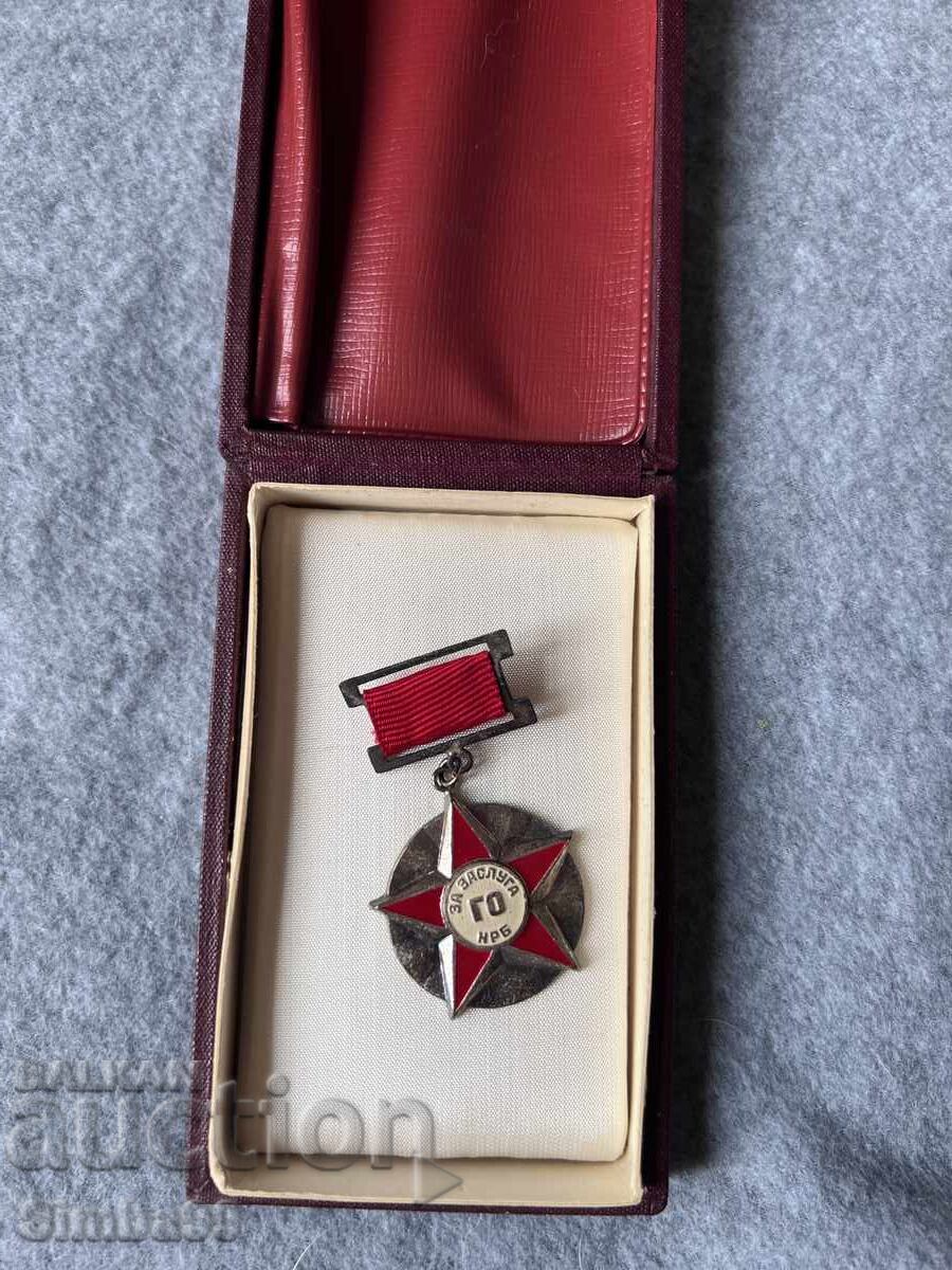 Medal for Merit of the People's Republic of Bulgaria with price 9.00 BGN | € 4.60 Medal for Merit of the People's Republic of Bulgaria with price 9.00 BGN | € 4.60