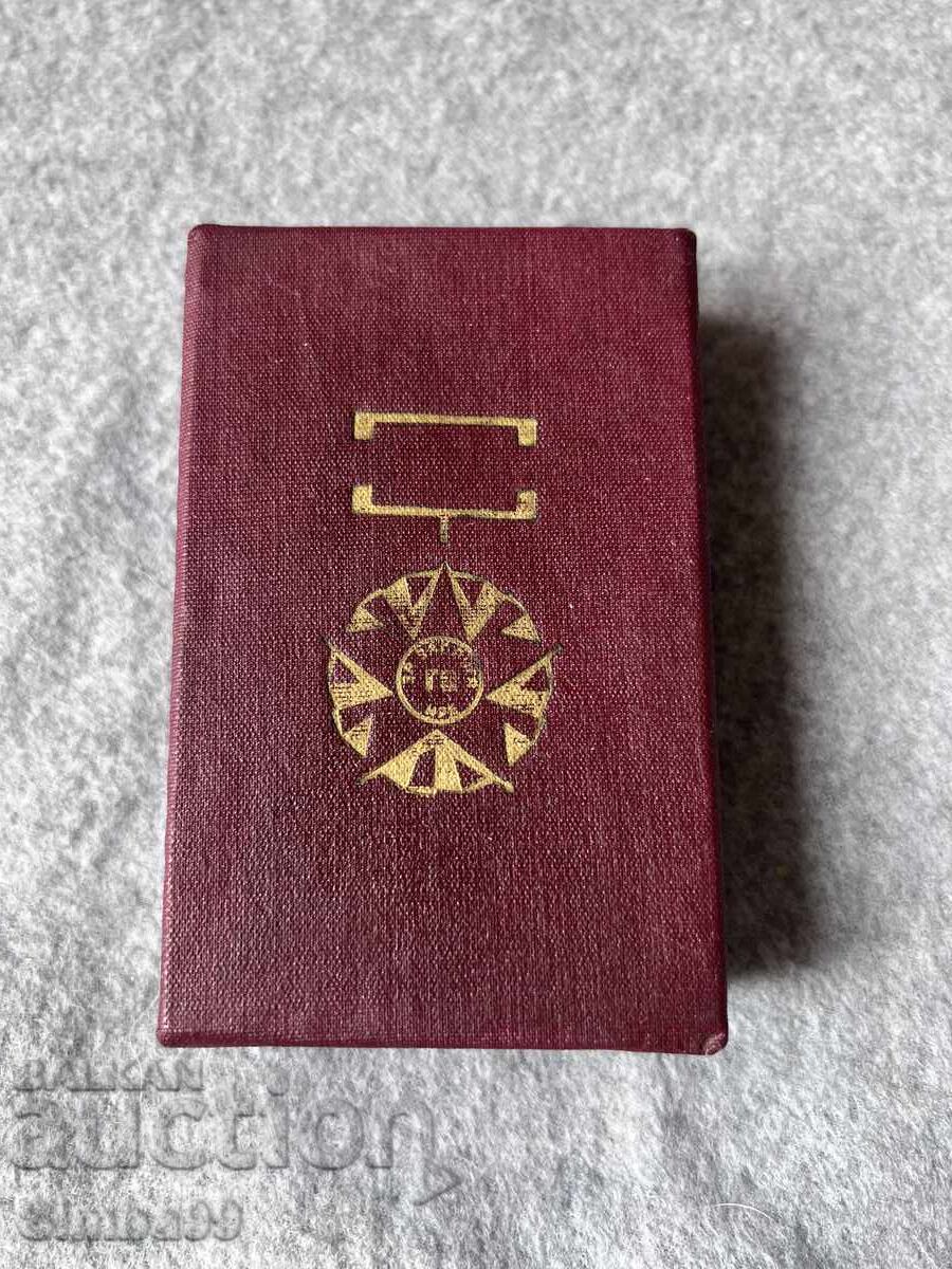 Medal for Merit of the People's Republic of Bulgaria Medal for Merit of the People's Republic of Bulgaria