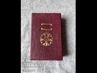 Medal for Merit of the People's Republic of Bulgaria