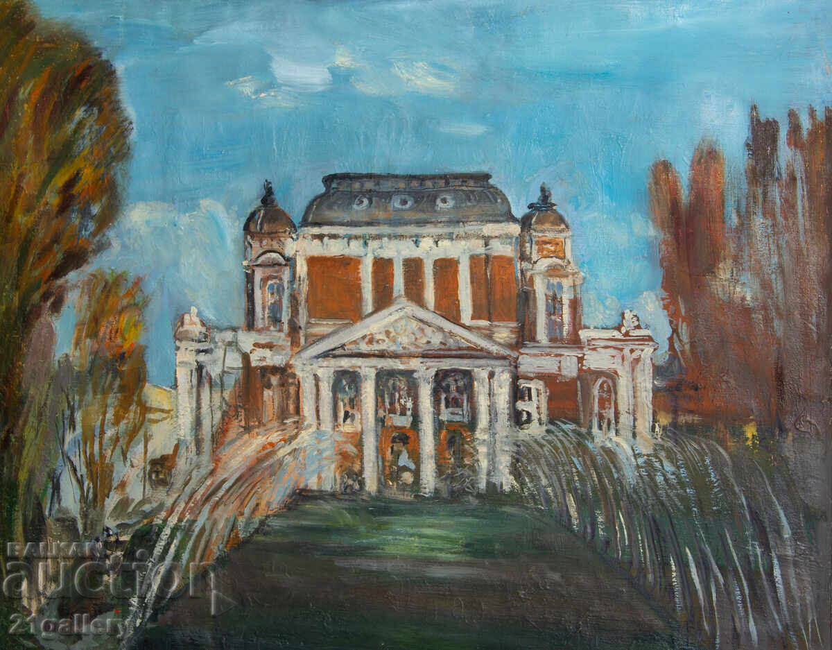 Σόφια, Εθνικό Θέατρο, τοπίο, ελαιογραφία Σόφια, Εθνικό Θέατρο, τοπίο, ελαιογραφία