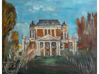 Σόφια, Εθνικό Θέατρο, τοπίο, ελαιογραφία