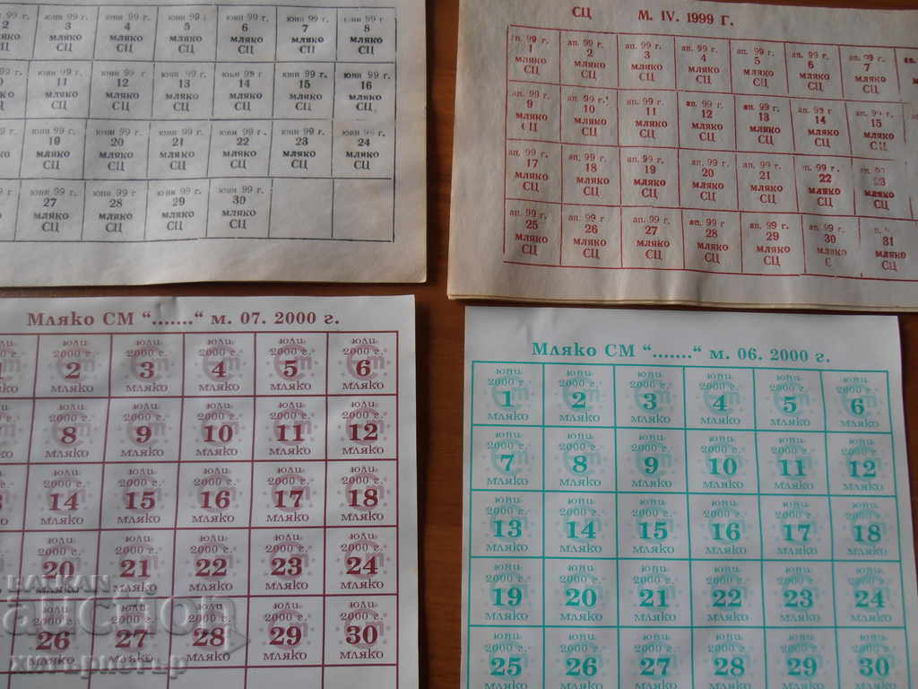 Milk coupons from the factory 1999 and 2000 with price 2.50 BGN | € 1.28