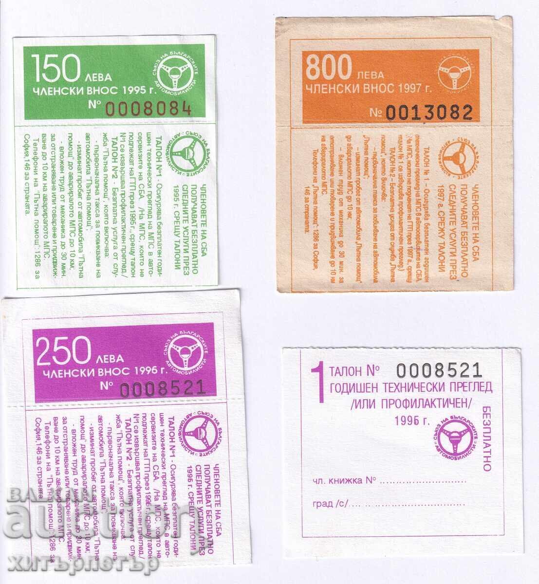 »®« Coupons, tickets, SBA lot 1995 1996 1997