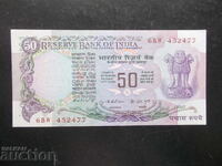 ИНДИЯ , 50 рупии , 1975 , UNC