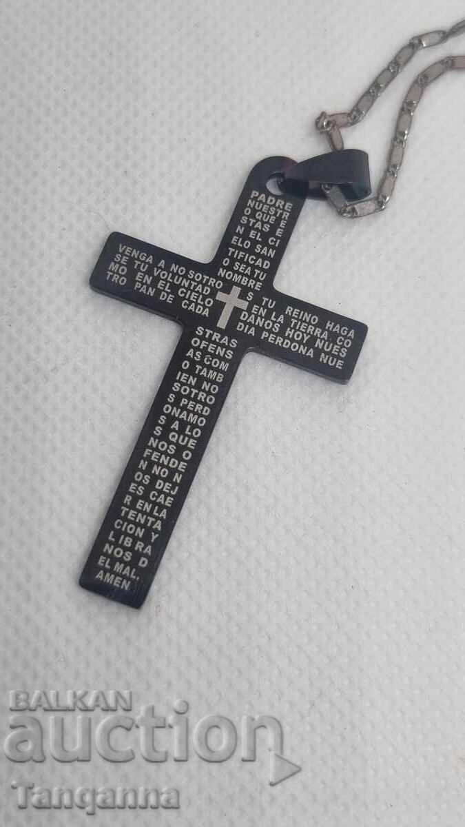 Синджир с кръст Синджир с кръст