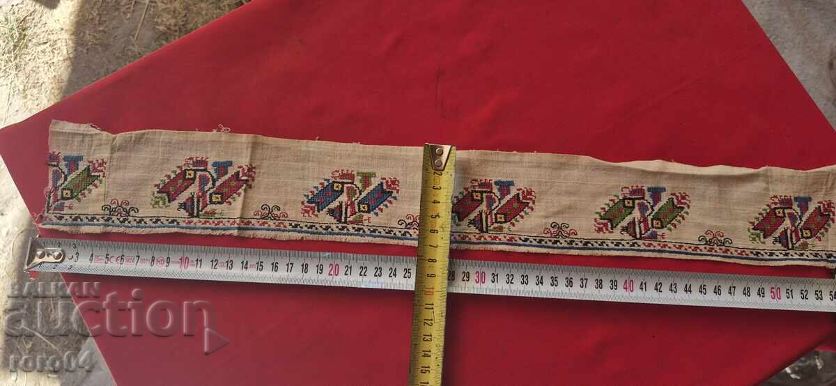 БЪЛГАРСКА ШЕВИЦА - 5 БЪЛГАРСКА ШЕВИЦА - 5