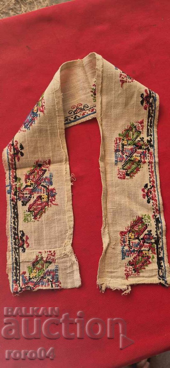 ΒΟΥΛΓΑΡΙΚΗ ΣΕΒΙΤΣΑ - 6