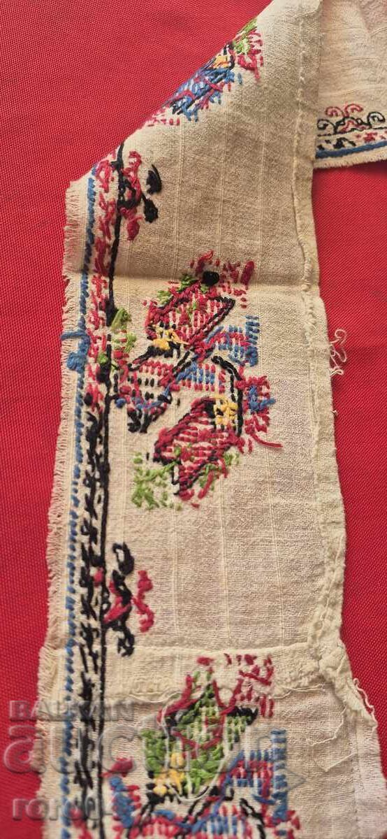 ΒΟΥΛΓΑΡΙΚΗ ΣΕΒΙΤΣΑ - 7