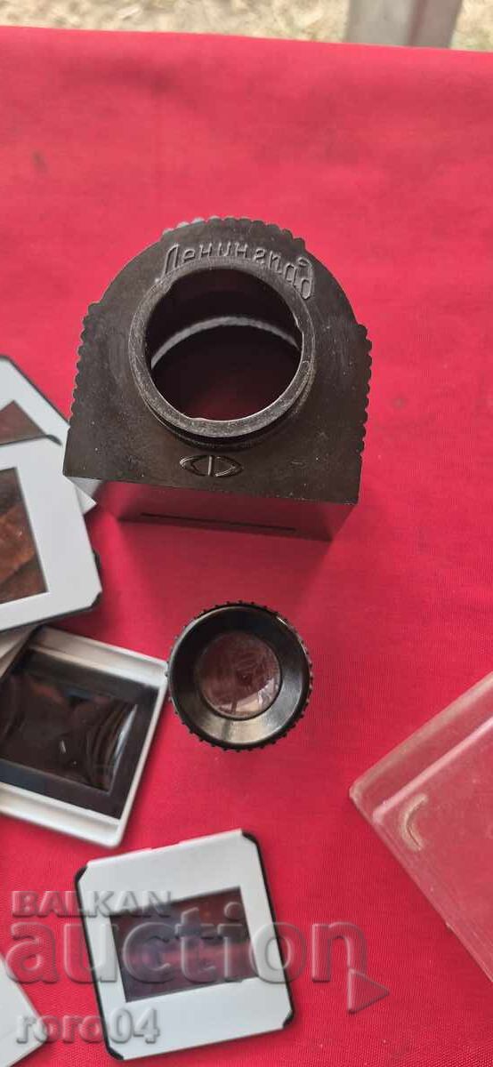 Δημοπρασία ΦΙΛΜΟΣΚΟΠ ΛΕΝΙΝΓΚΡΑΝΤ ΜΕ ΔΙΑΦΑΝΕΙΕΣ