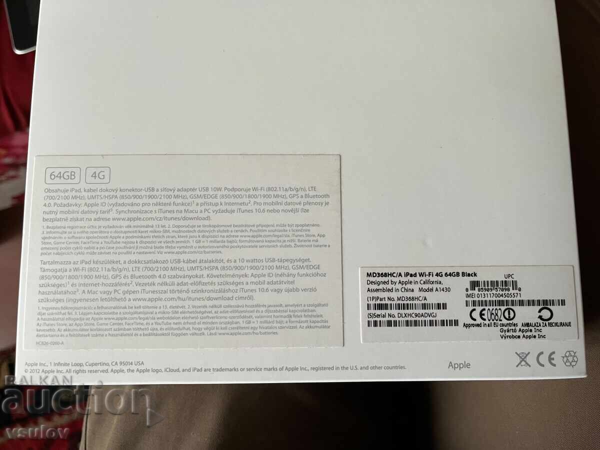 Δημοπρασία Apple iPad 3 Retina 64 GB Wi-Fi + Cellular μαύρο