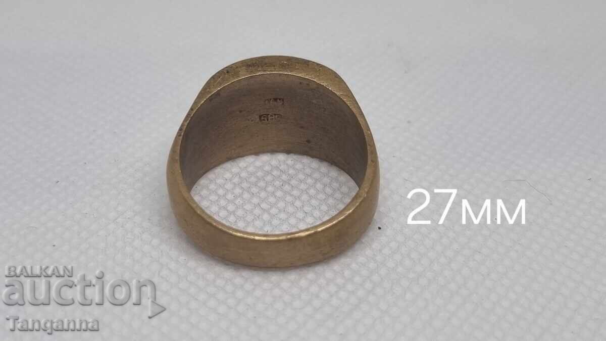 Доставка на Стар жълт пръстен Доставка на Стар жълт пръстен