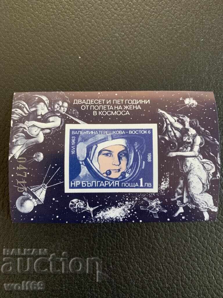 Block, stamps - 25 years since the flight of a woman in space (untitled) - 1988.